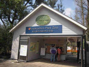 �ӂ��҂񂳂�̈�̓����R�������̓��e�ʐ^1