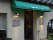 m̃sbc@E`[Y̓X Ƃ̓eʐ^1