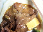 ɂɂՂ񂳂̋{X̓eʐ^1