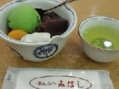 ��񂰂邳��̂���݂݂͂��ւ̓��e�ʐ^1