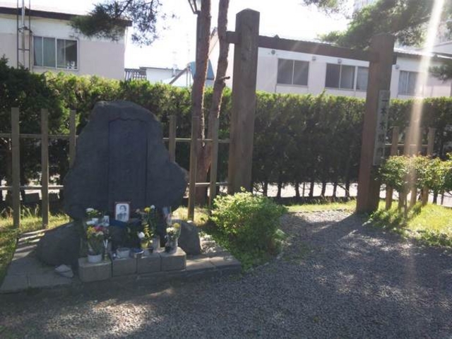 �y���ΎO�Ŋ��̒n��i�ᏼ�Βn�������j