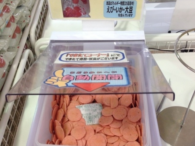 ���т���ׂ��̗��@���l�{�X