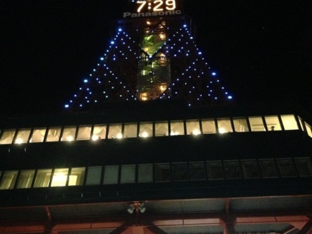 �����ۂ�e���r��