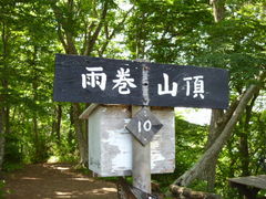 oto-channさんの雨巻山の投稿写真1