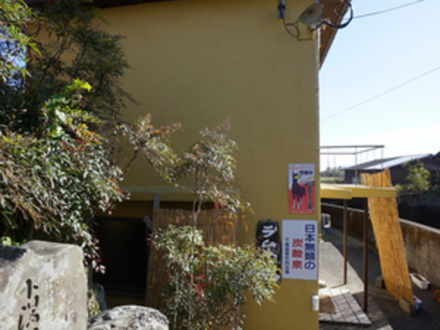 �����c����فu�ؔT�t�̓��v