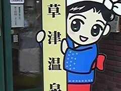 ɂԂ̓̉w É^ւ̓eʐ^1