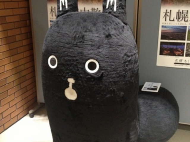 ������R���[�v�E�F�C