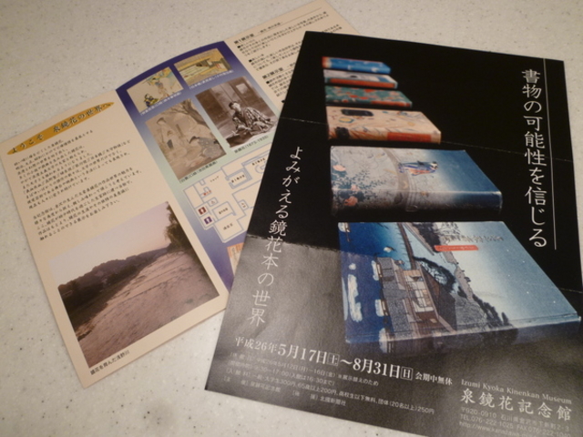 �򋾉ԋL�O��