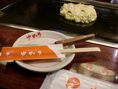 reŷ䂩]{Xւ̓eʐ^1