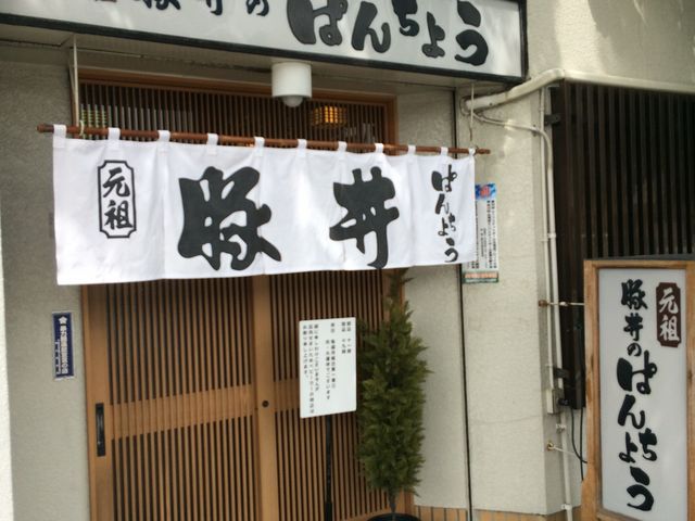 �ς񂿂傤
