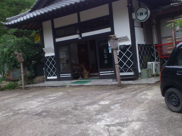 ����_�L�򎛉���