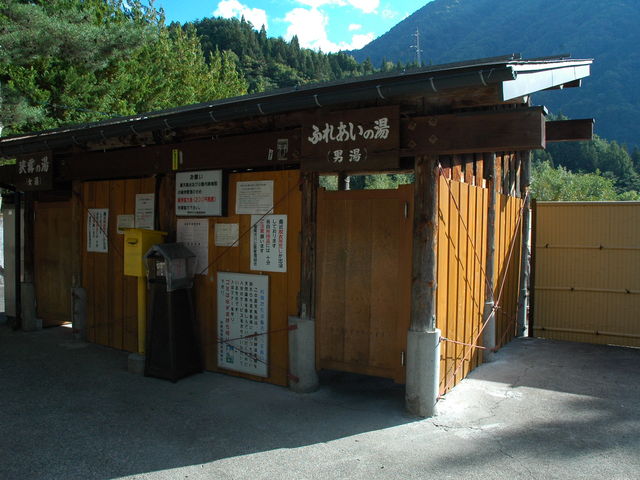 EߏBɐuiQOO~x炵łj锠ݒuĂ܂B_r_̓