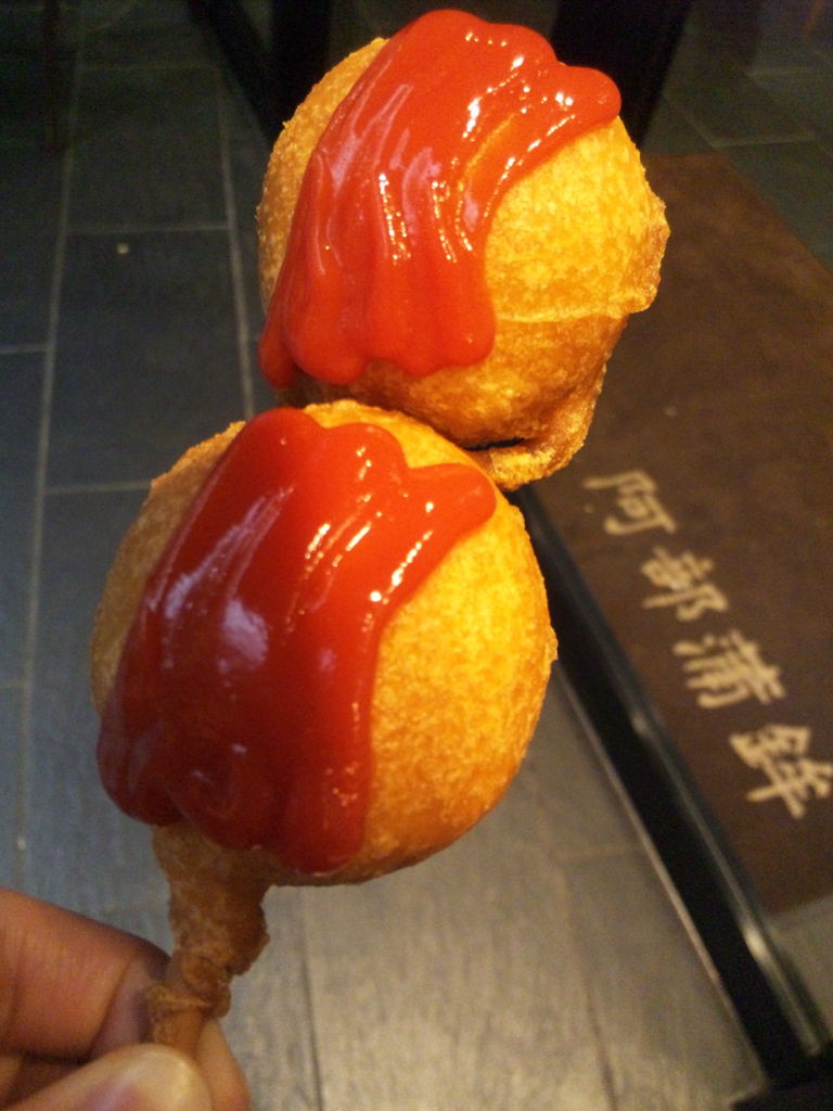 阿部蒲鉾店