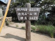 fghdfd̗򎛖R̓eʐ^3