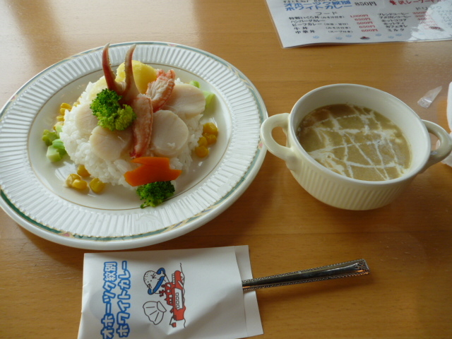 ����ނ����Ղ�̃z���C�g�J���[_�k�C���I�z�[�c�N���X�Ȋw�Z���^�[�uGIZA�v