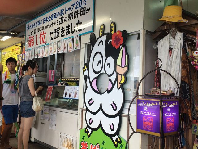�V�Ղ�50�~
�����X��������������w_���̉w ���c ���΂镨�Y�Z���^�[