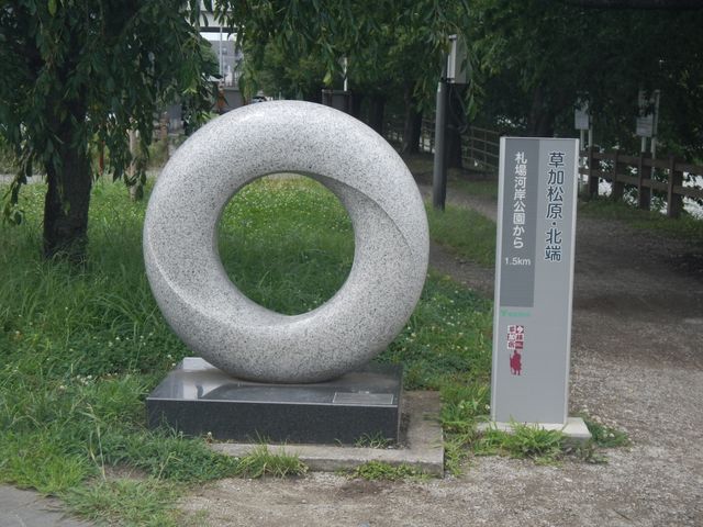 �V�����̖k�[_���������V����