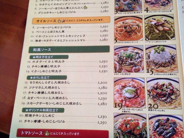 `
Pastapizzachoice_nbs[o[ HAPPY VALLEY OX