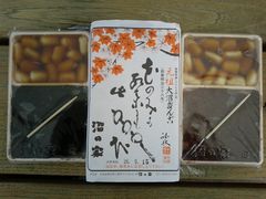 momo����̌��c������񂲁@���̉Ƃւ̓��e�ʐ^1