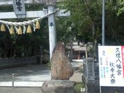 michirűv甪{̓eʐ^1