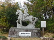 ��N�񂳂�̎O�؏�Ղ̓��e�ʐ^2