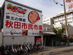 3chan̋g@Hcssւ̓eʐ^1