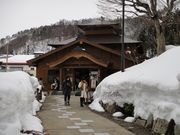 麻釜温泉公園 ふるさとの湯 アクセス 営業時間 料金情報 じゃらんnet