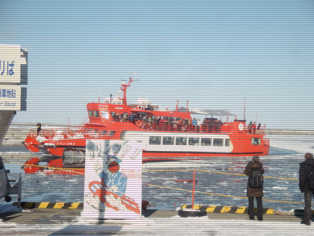 �K�����R���̎ʐ^�ł��B�D��ɍӕX�@�\���t���Ă��܂��B_���X�ӕX�D �K�����R���U