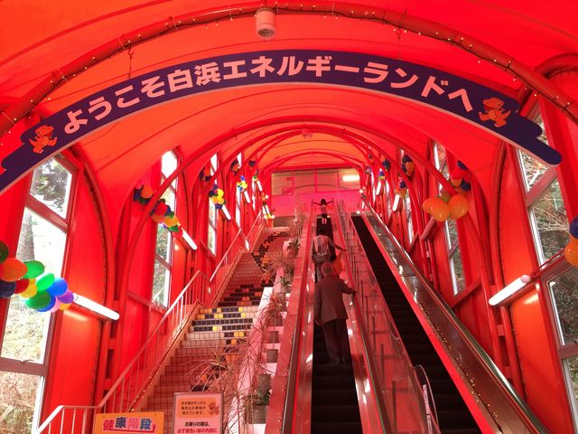 ショボかった〜。_白浜エネルギーランド