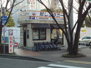 Ђ낳̉w^J[Om{w̓eʐ^1