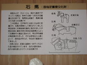 ܂񂳂̐Δn̓eʐ^2