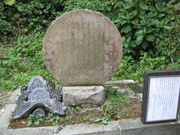 ܂񂳂̐Δn̓eʐ^3