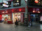 ܂̂͂܉Ɓ@yق̓eʐ^1