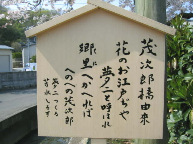 �Ԃ̂��]�˂��ᖲ��ƌĂ΂�
�����ɋA�ւ�΂ւ̂ւ̖Ύ��Y
_���񋽓y���p�� ���񐶉ƋL�O�فE���N�R��