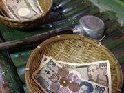 monbran̑KٍVFꕟ_Ђ̓eʐ^1