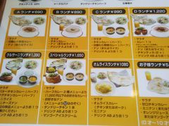 クルサーニ 蒲郡店 三河 インド料理 じゃらんnet