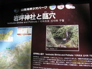 harutyan̊ؐ_Ђ̓eʐ^1