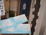 ΂т̉ԂƗ΂ƈ炬̓@a̓eʐ^2