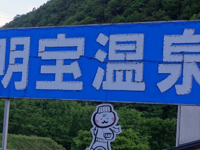 ���󉷐򓒐���