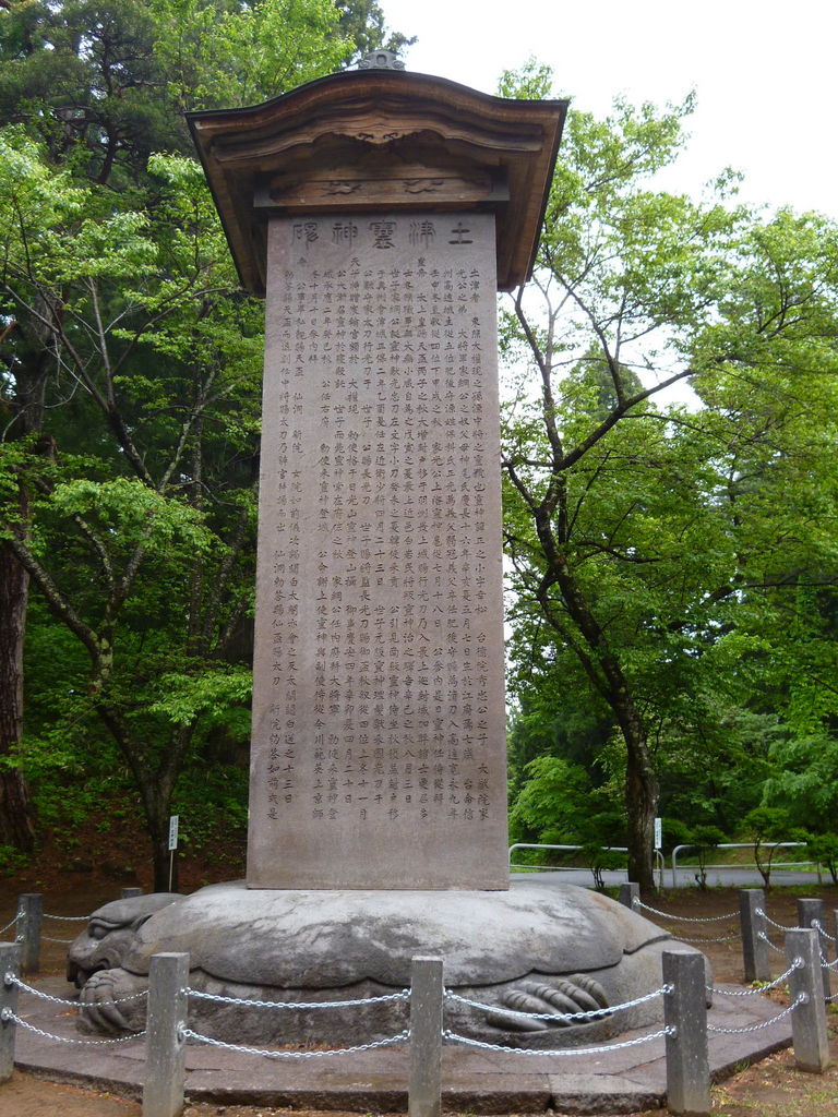 猪苗代町歴史年表 町の歴史 - 猪苗代町