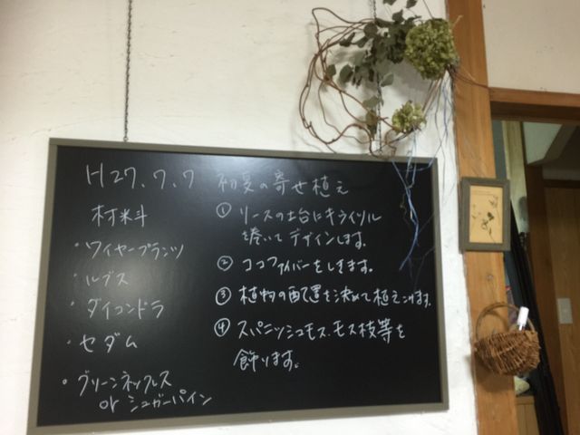 ������荕�o���  �ԍނ⏇�Ԃ������Ē����Ă�̂ŁA�p�V������ΊȒP�Ɍォ����m�F�o���܂���_�ԃX���[���@�t�����[�A�����W�c�싳��