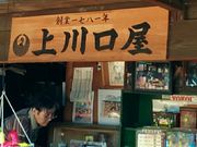 HuraidopotetőSq_̓eʐ^1