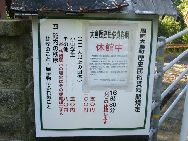 ����҂�����̑哇���j���������ق̓��e�ʐ^1