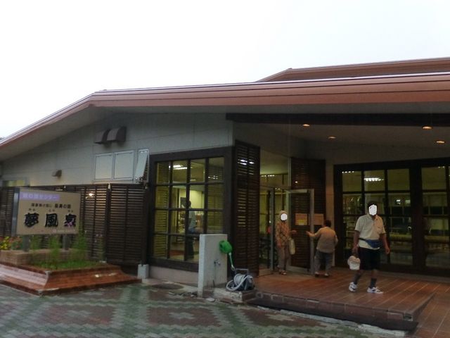 �������̈����őI�񂾁u������v�i�΁I�������Ď{�݂͌Â��ł����A���������܂�����_����������