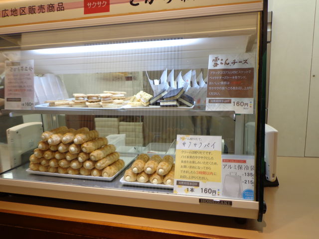 �Z�Ԓ��{�X�Ƃ����΁A�T�N�T�N�p�C�A�ܖ������R���ԁI_�Z�Ԓ��{�X