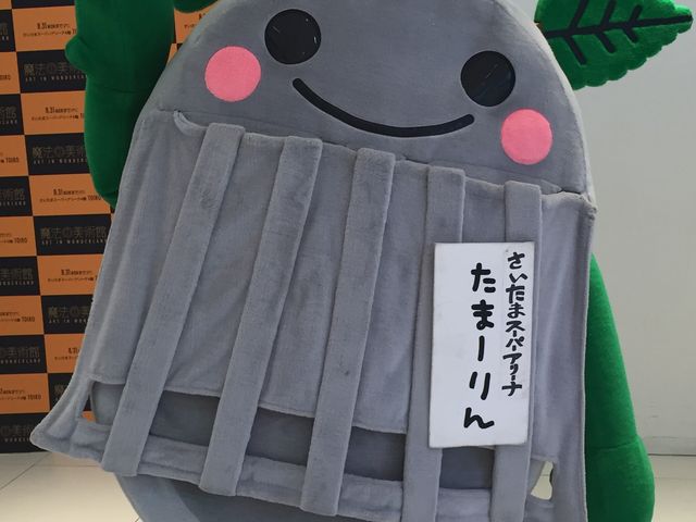 �������܃X�[�p�[�A���[�i