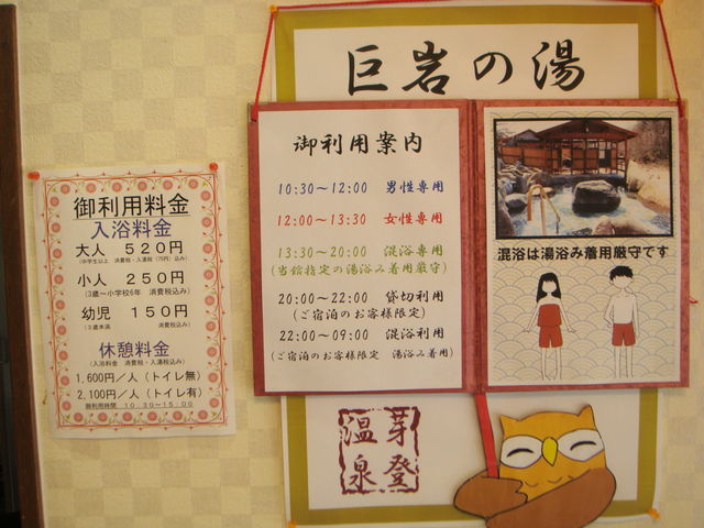 ���ԑтŒj���ʍ����ɕ�����܂�_��o����z�e��