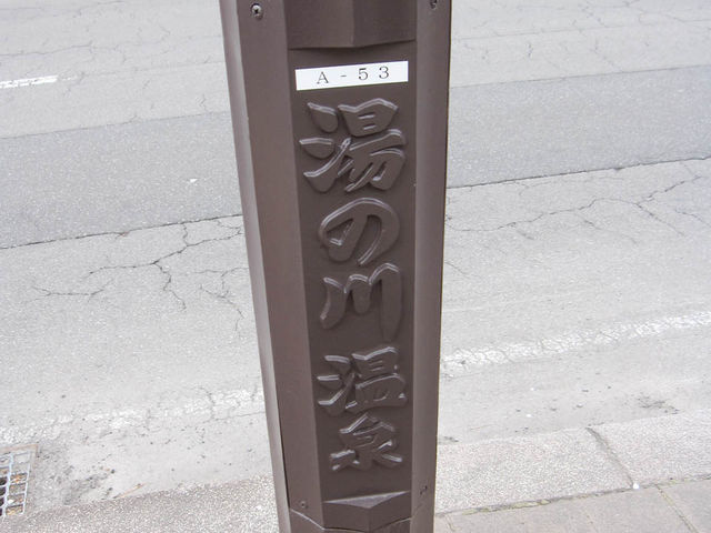 ���̐쉷��̊X��_���̐쉷��