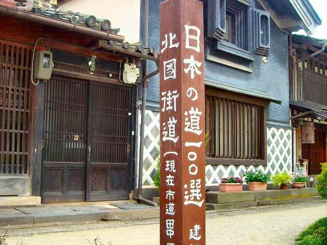 北国街道にある海野宿_北国街道