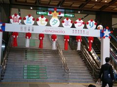 肳񂳂̐䎵[܂ւ̓eʐ^2